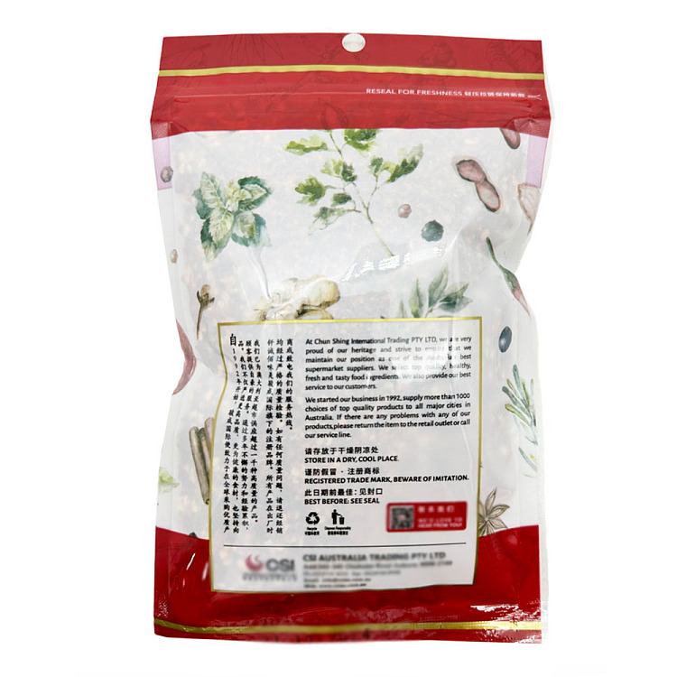 brazing-cheng-crushed-chili-100g-2