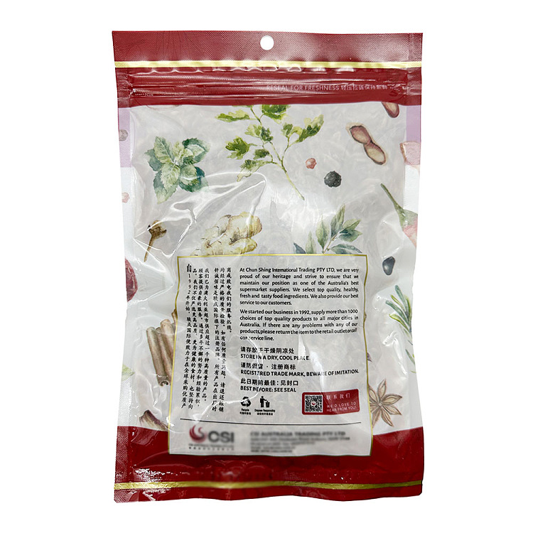 qian-cheng-dried-shrimp-100g-2