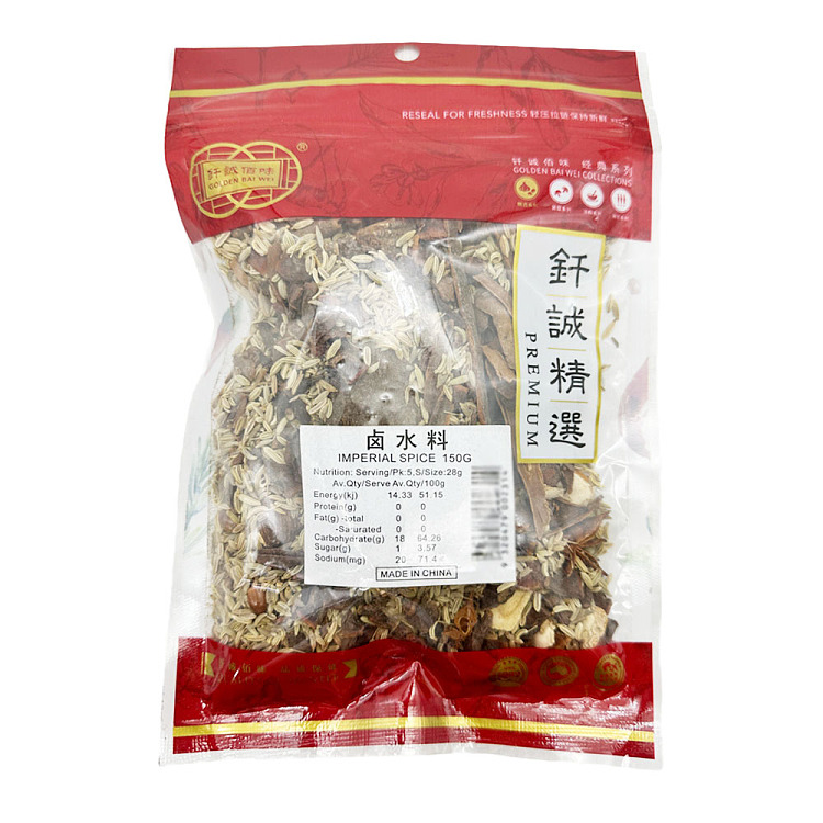 brazing-cheng-marinade-material-150g-1