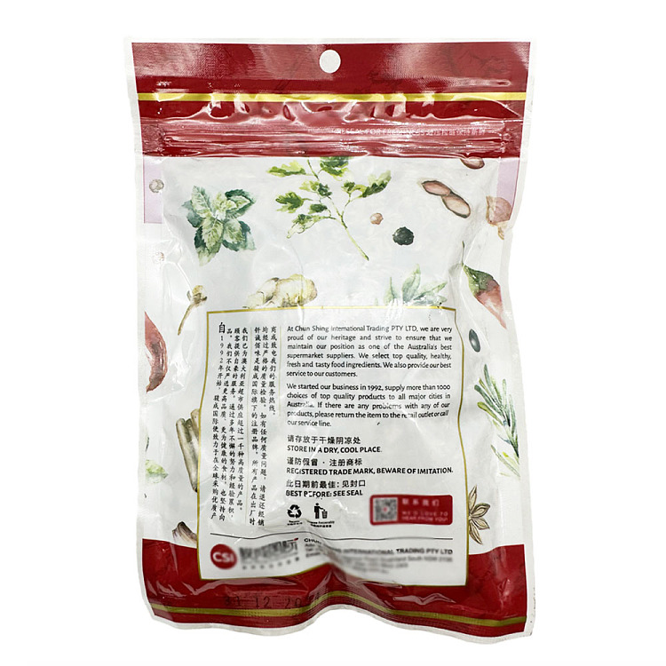 brazing-cheng-marinade-material-150g-2