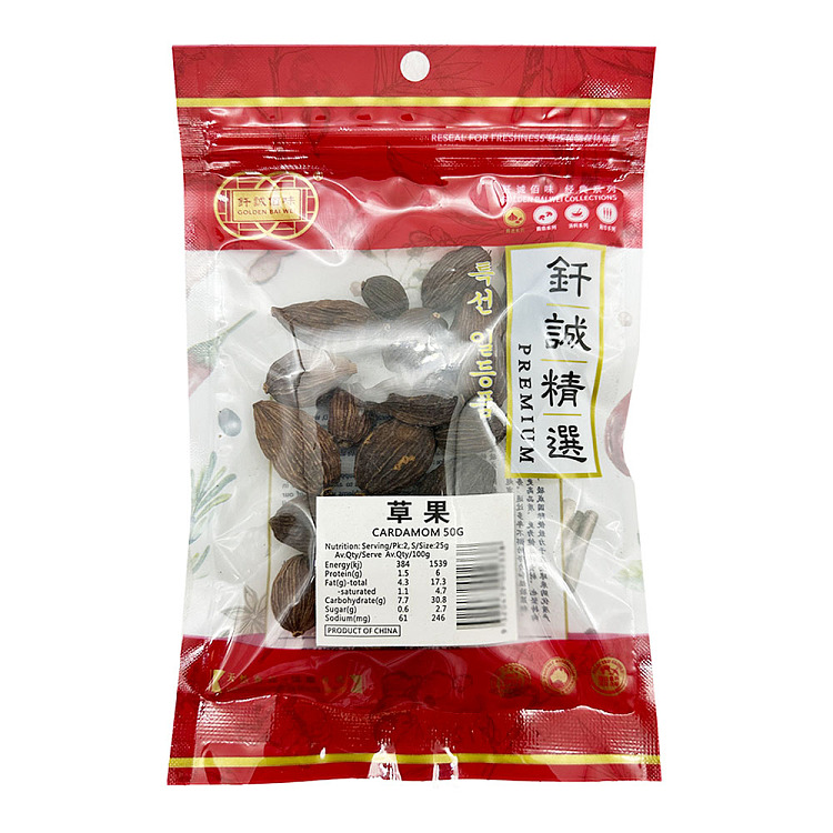 brazing-sincerity-grass-nuts-50g-1