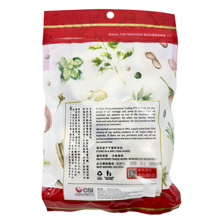 brazing-cheng-dried-snow-pear-slices-100g-2