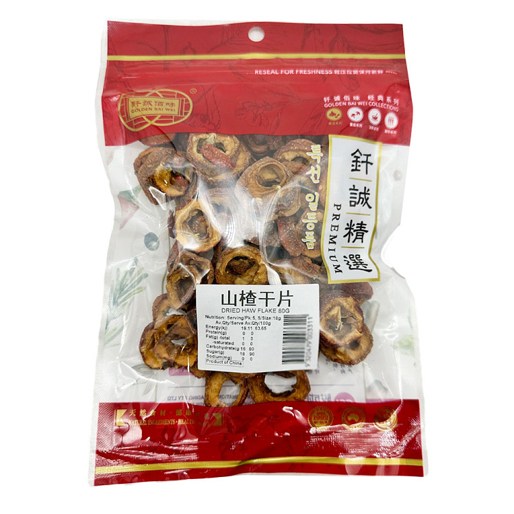 brazier-dried-hawthorn-slices-80g-1