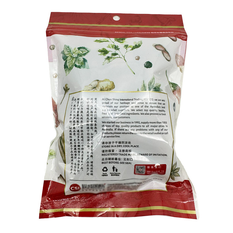 brazed-red-date-150g-2