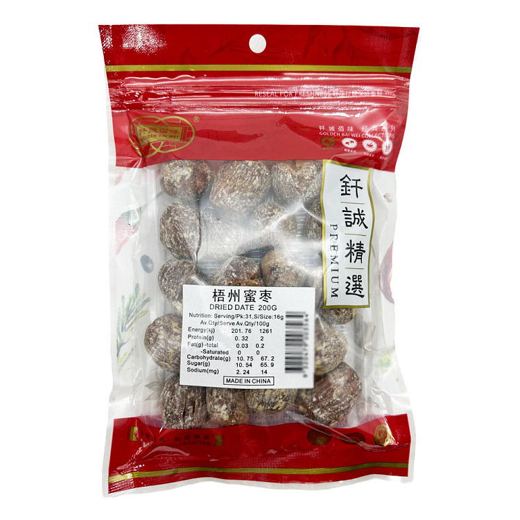 brazing-cheng-wuzhou-honey-jujube-200g-1
