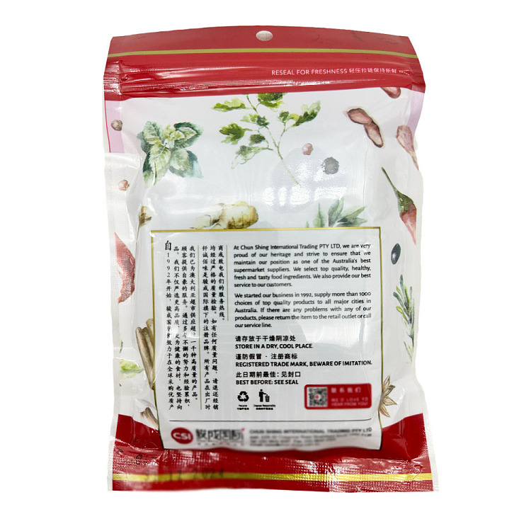 brazing-cheng-wuzhou-honey-jujube-200g-2