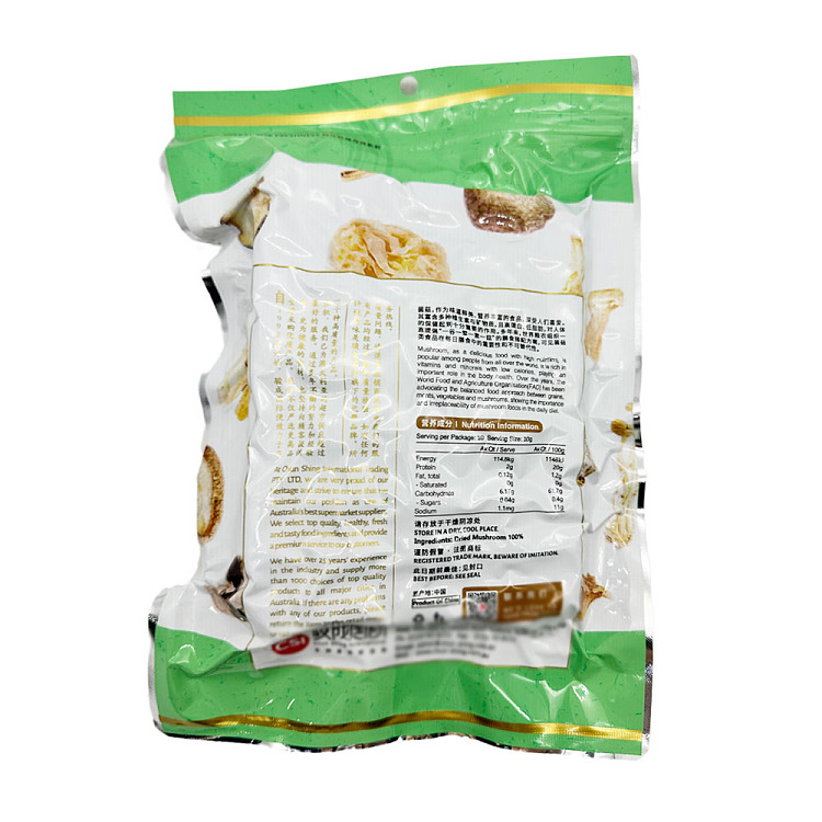 brazier-wild-cloud-fungus-100g-2