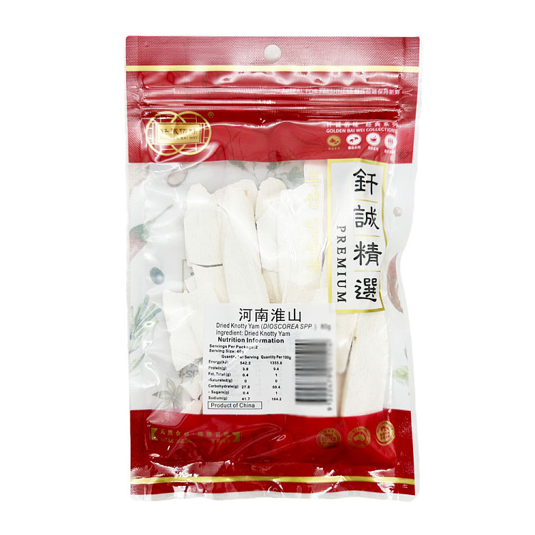 brazier-pure-henan-huai-shan-80g-1