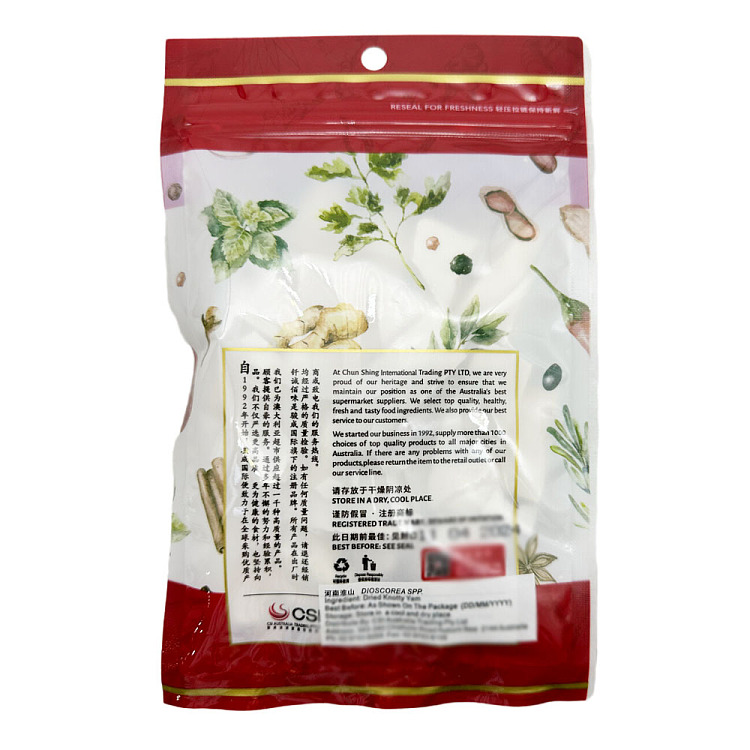 brazier-pure-henan-huai-shan-80g-2