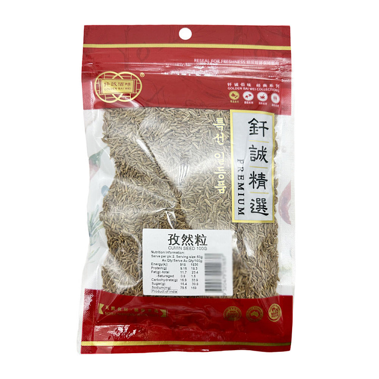 brazier-cumin-100g-1