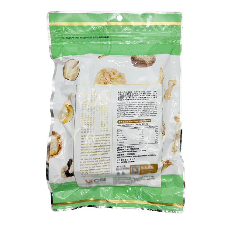 brazing-cheng-shredded-wood-ear-in-clear-water-80g-2
