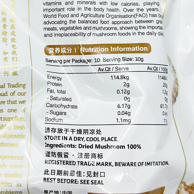 brazing-cheng-natural-birds-nest-snow-fungus-60g-2