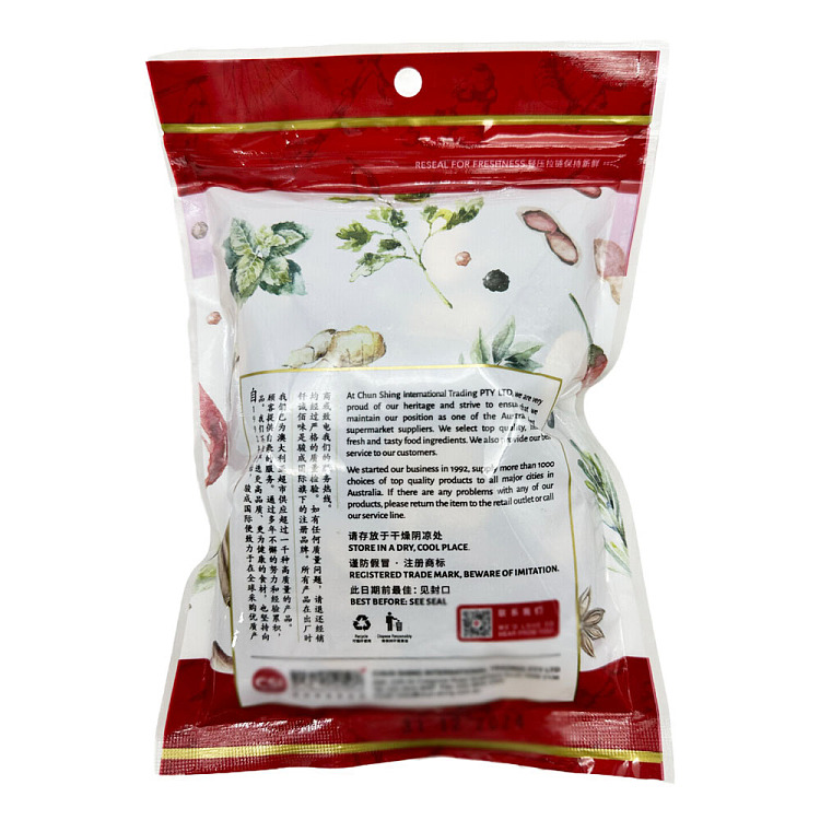 brazing-cheng-xinjiang-jade-jujube-250g-2
