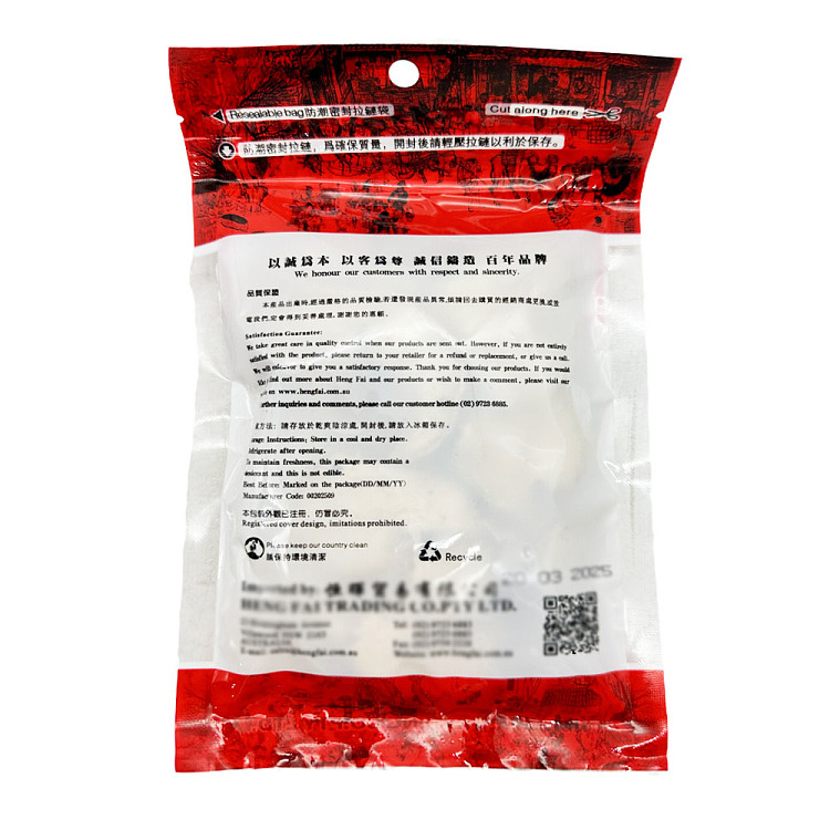 heng-hui-qing-run-dried-snow-pear-80g-2