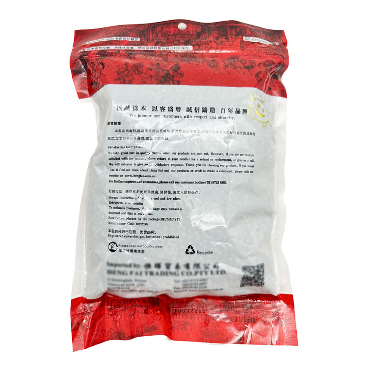 heng-hui-australian-premium-green-beans-1kg-2