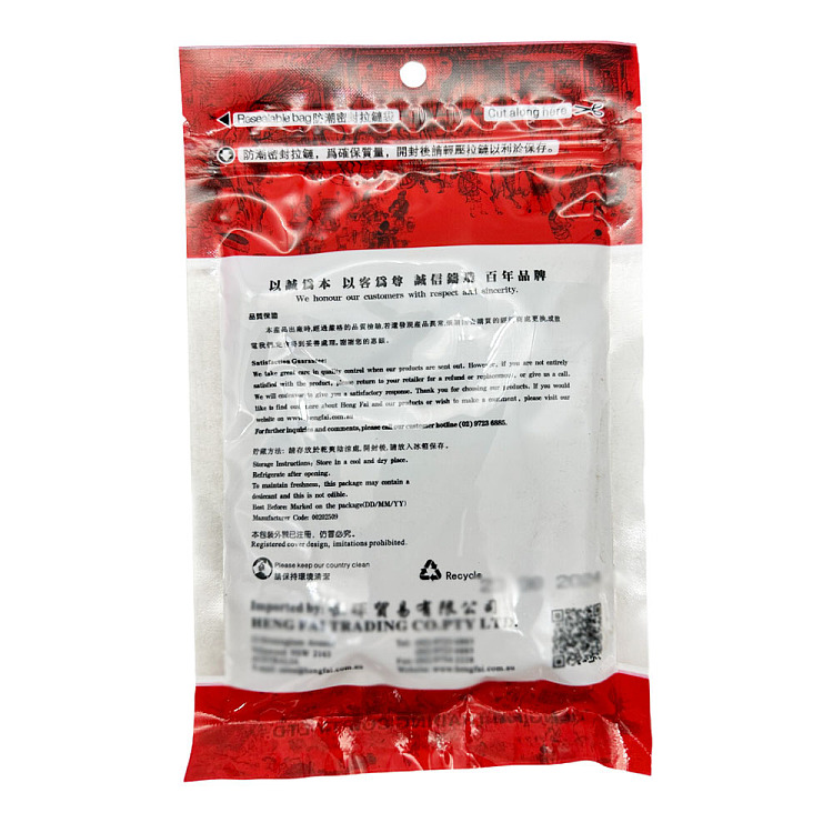 heng-hui-extra-chili-powder-100g-2