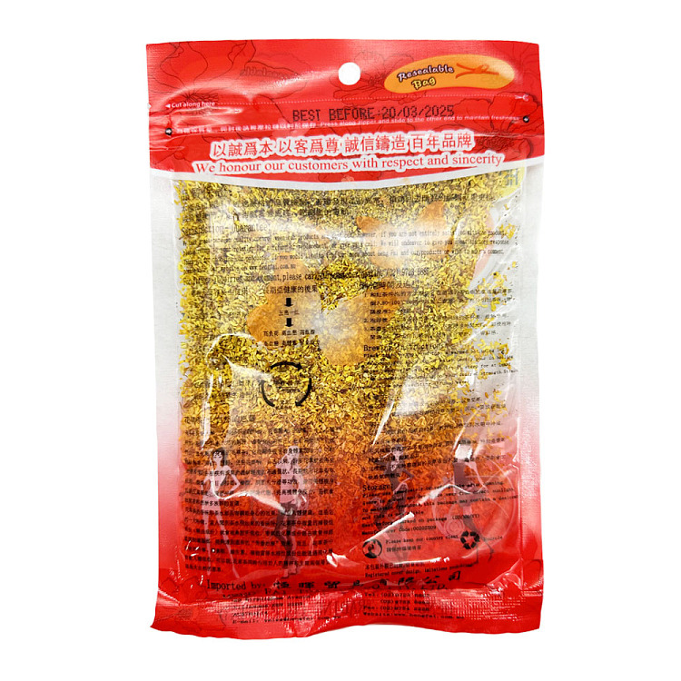 heng-hui-whitening-and-skin-care-osmanthus-tea-20g-2