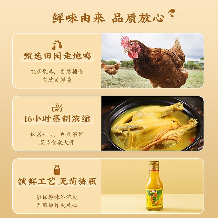 delicious-stack-fresh-chicken-sauce-430g-3