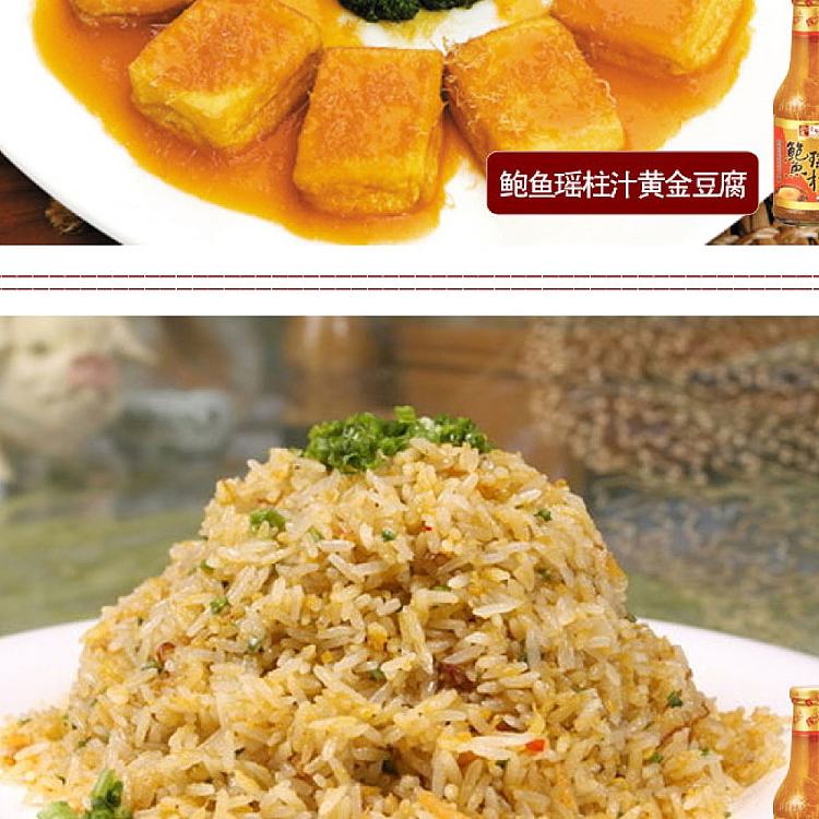 tasty-stack-abalone-and-scallop-juice-380g-3