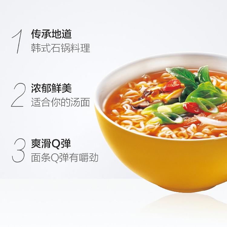 nongshim-anseong-soup-noodles-125g5-bags-2