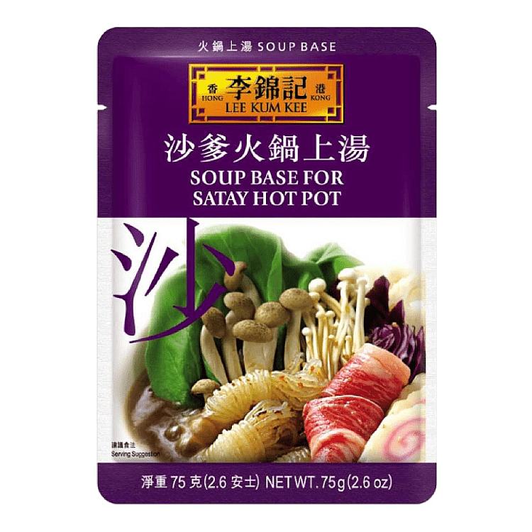 lee-kum-kee-satay-hot-pot-superior-soup-75g-1