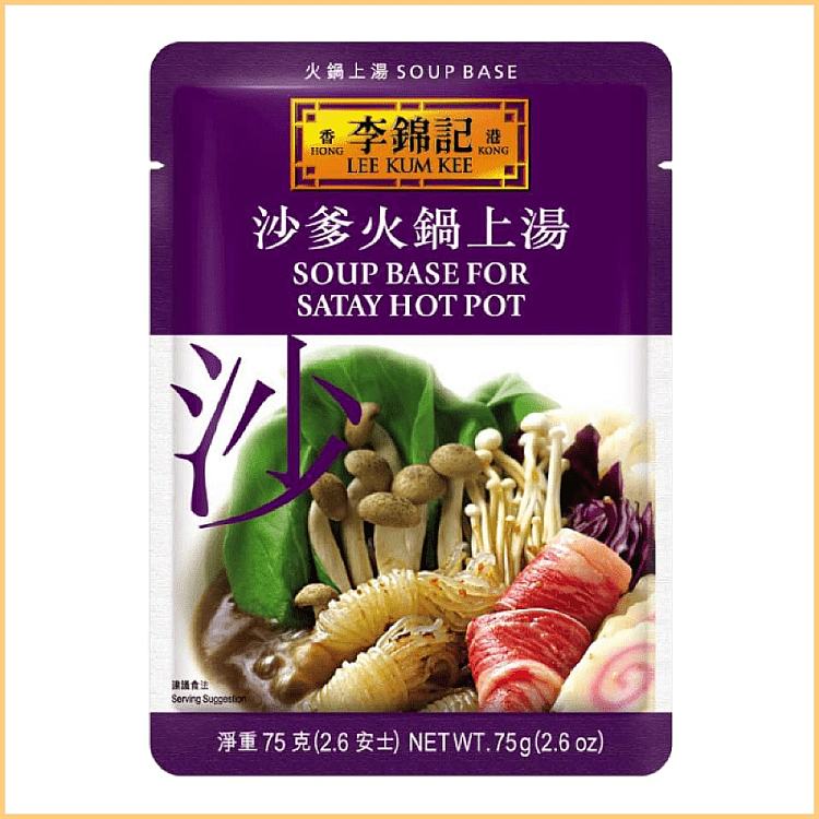 lee-kum-kee-satay-hot-pot-superior-soup-75g-2