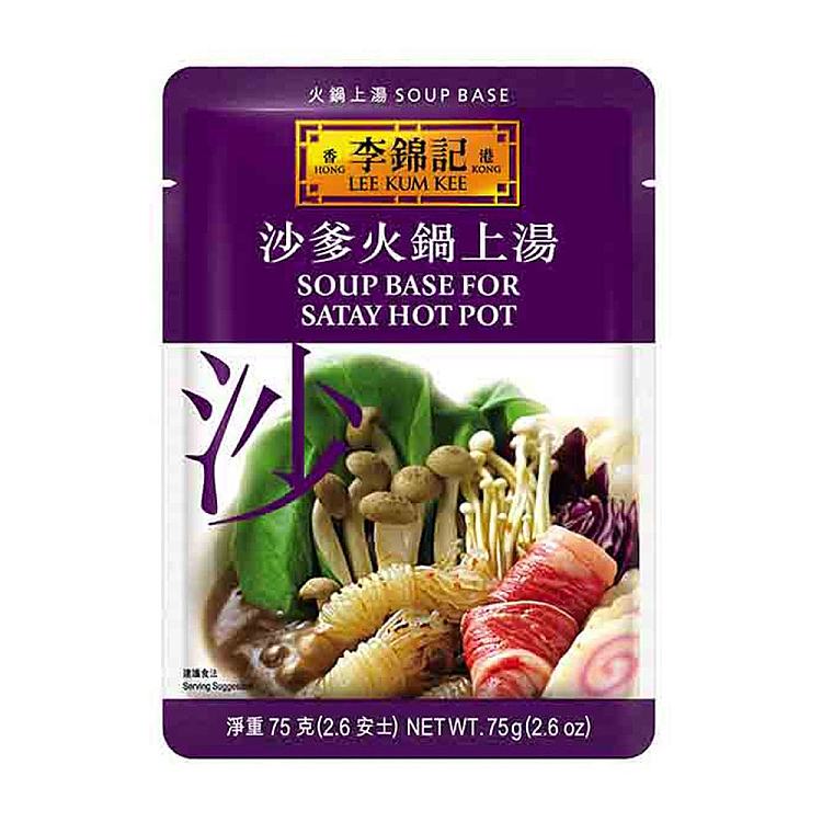 lee-kum-kee-premium-bouillon-for-seafood-hot-pot-with-abalone-sauce-50g-1