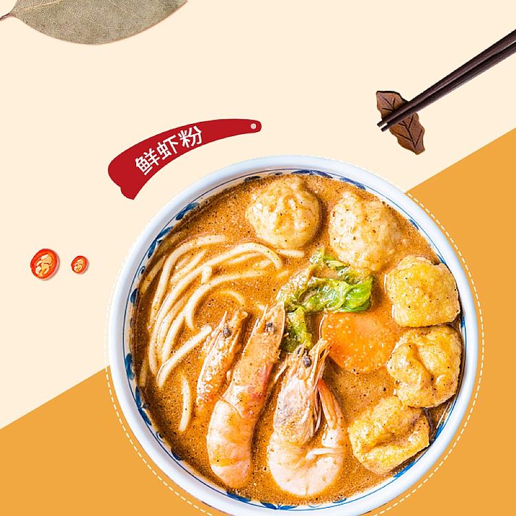 lee-kum-kee-premium-bouillon-for-seafood-hot-pot-with-abalone-sauce-50g-4