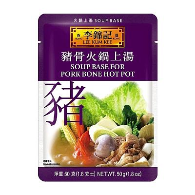 李锦记 猪骨火锅上汤 50g