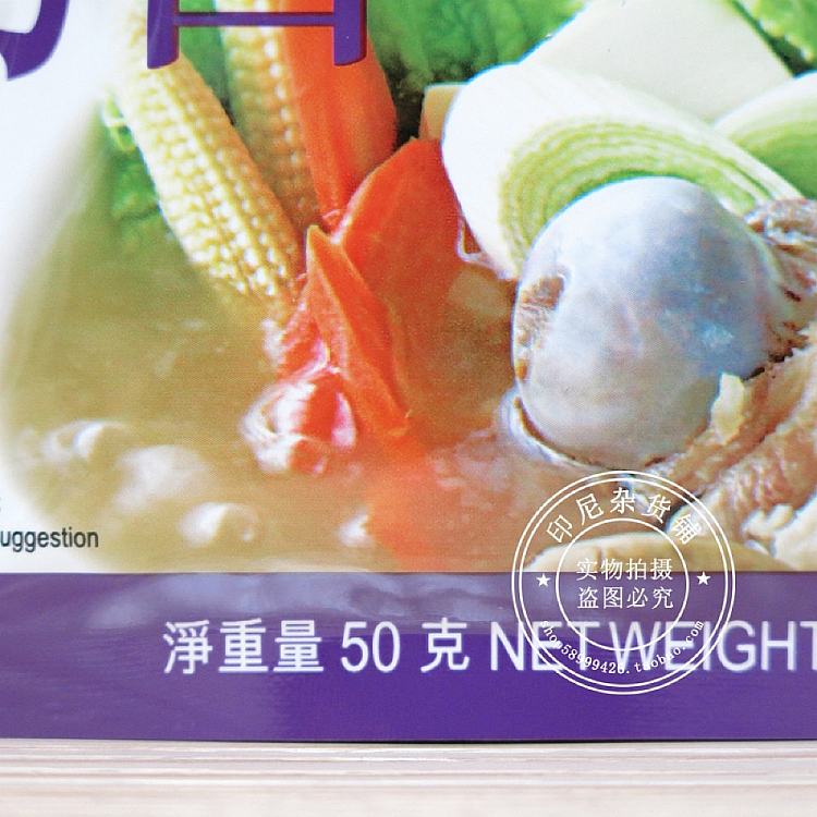 lee-kum-kee-pork-bone-hot-pot-soup-base-50g-2