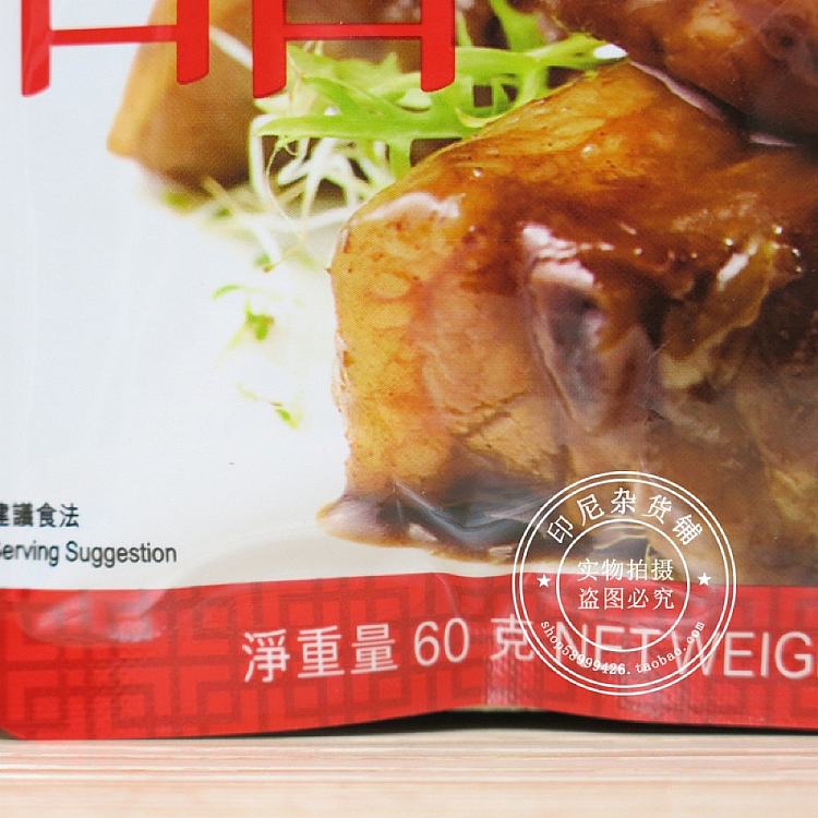 lee-kum-kee-sweet-and-sour-spare-rib-sauce-60g-3