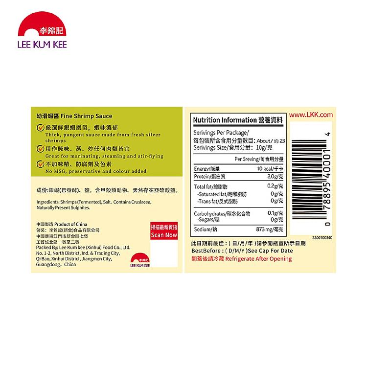 lee-kum-kee-smooth-shrimp-sauce-227g-3
