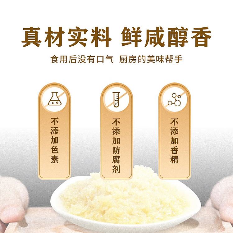 lee-kum-kee-garlic-213g-3