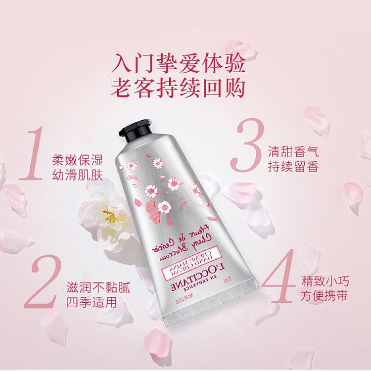 loccitane-hand-cream-cherry-blossom-75ml-2
