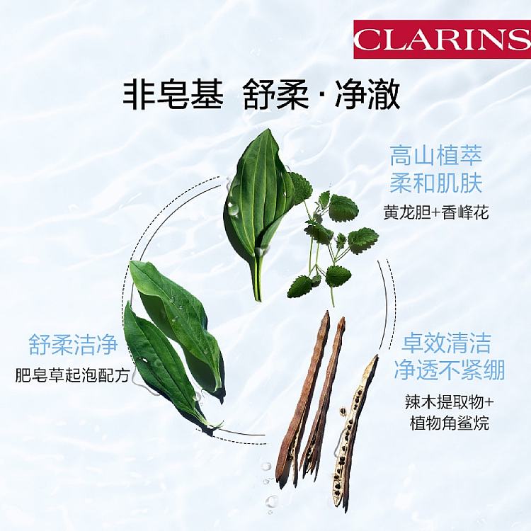 clarins-cottonseed-revitalizing-and-soothing-foaming-cleansing-milk-powder-125ml-5