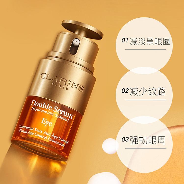 clarins-gold-double-eye-serum-20ml-2