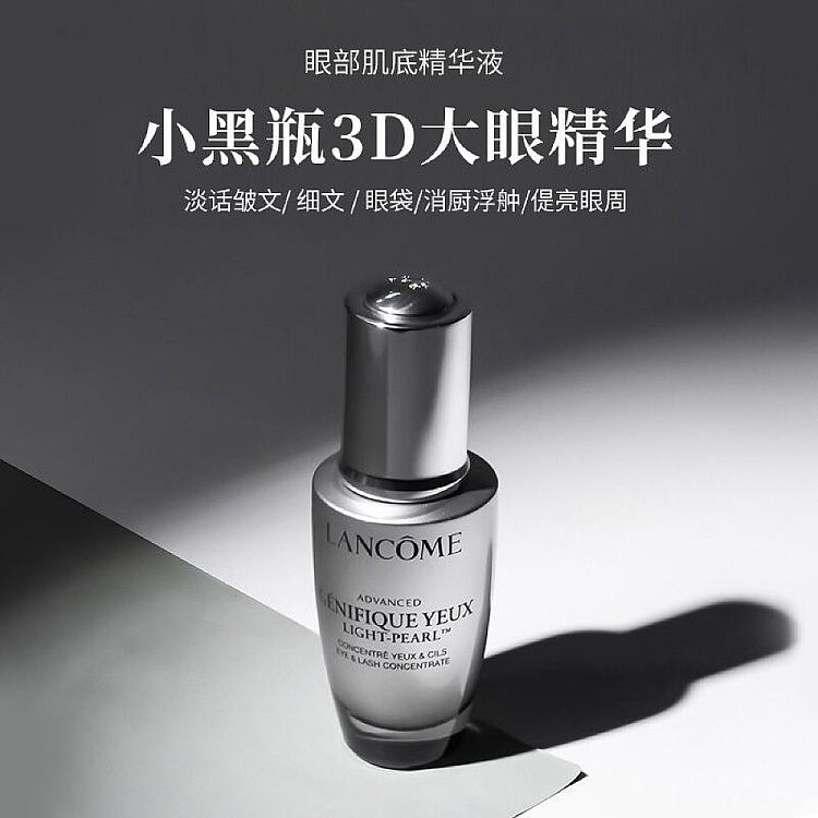 lancme-black-bottle-eye-serum-20ml-2