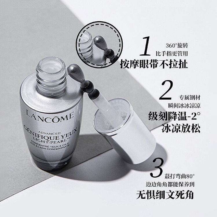 lancme-black-bottle-eye-serum-20ml-3
