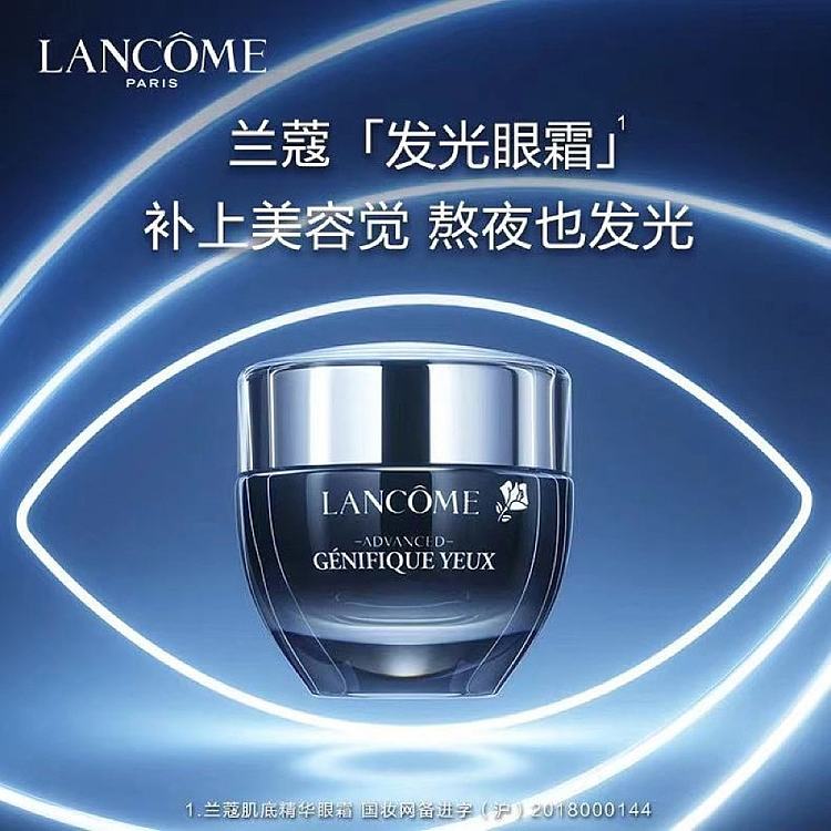 lancome-advanced-genifique-yeux-light-pearl-eye-serum-15ml-4