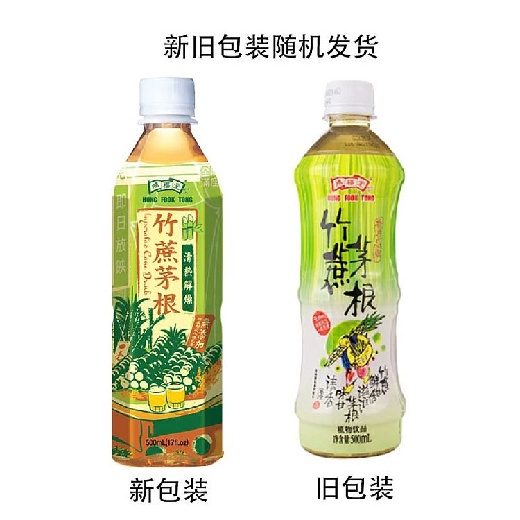 hong-fu-tang-bamboo-cane-and-thatch-root-500ml-2