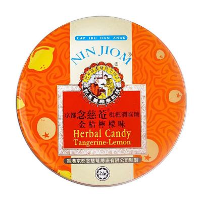 京都念慈菴 枇杷润喉糖 金桔柠檬味 60g