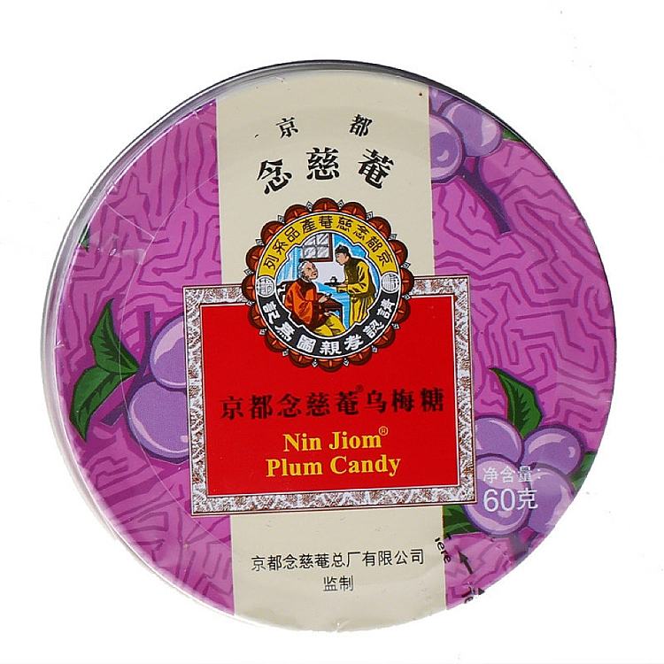 nin-jiom-lozenges-lozenges-with-plum-flavor-60g-1