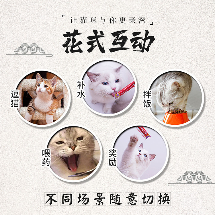 ciaochuru-chicken-breast-sc-734-strips-into-56g-2