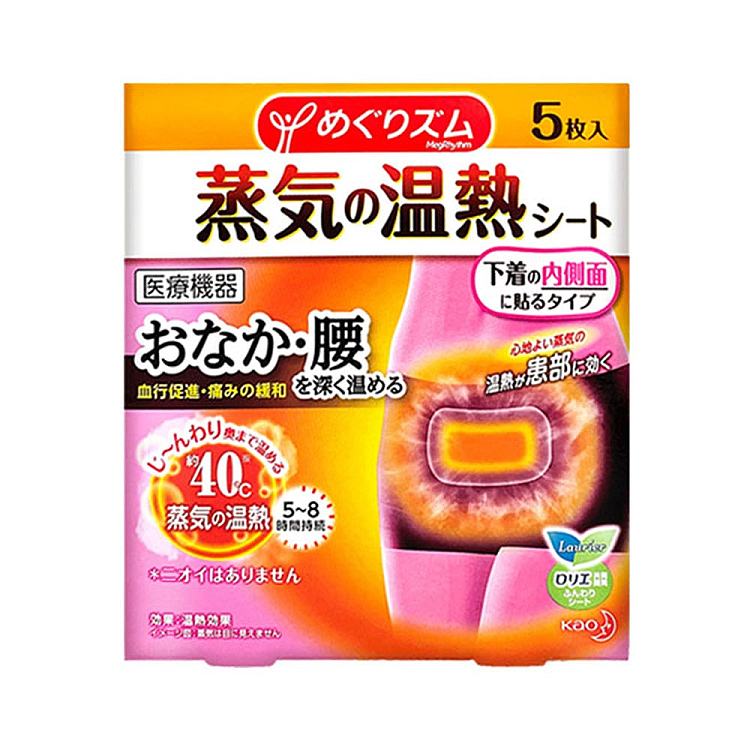 kao-japan-warm-palace-patch-5-pieces-pack-1