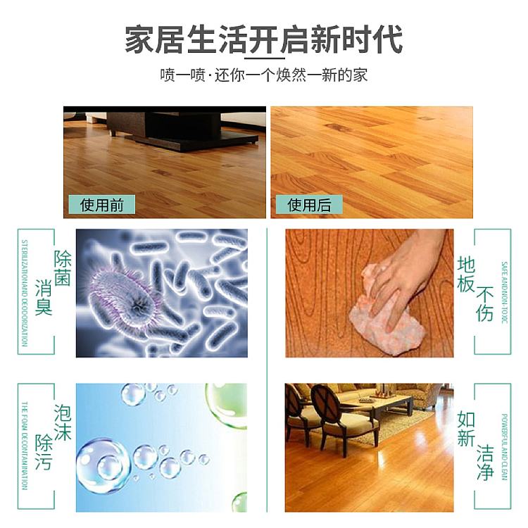 kao-wood-floor-cleaner-400ml-3