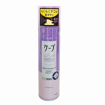 花王 CAPE 无香料喷雾（紫色）180ml
