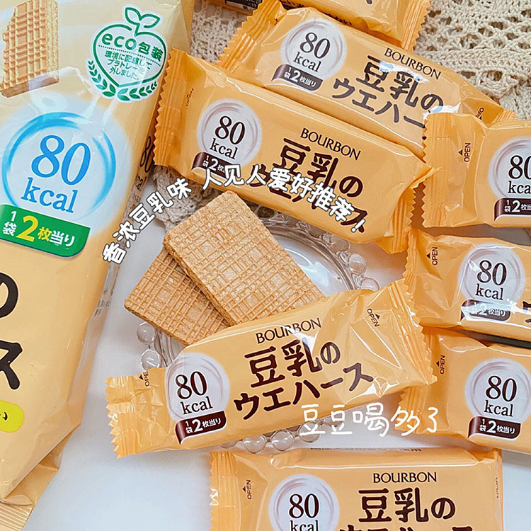 bourbon-japanese-low-calorie-low-fat-low-calorie-soy-milk-wafer-cookies-80g-2