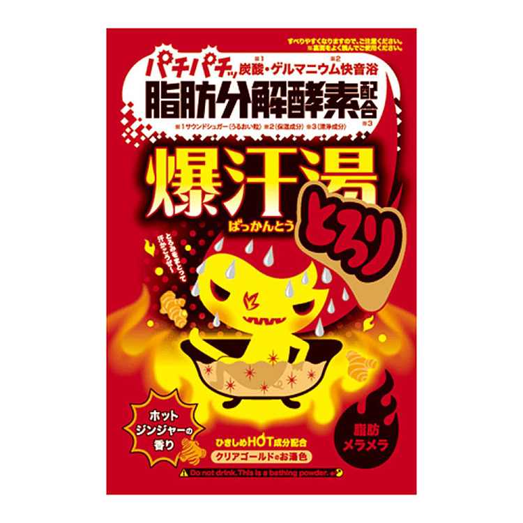 bison-cellulite-bath-salts-thermal-ginger-flavor-60g-1