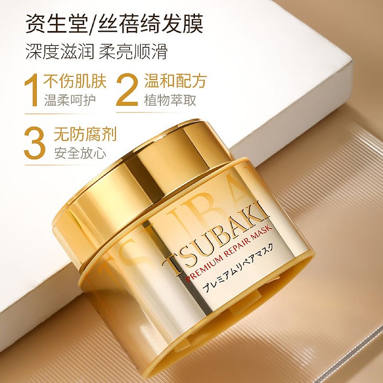 shiseido-tsubaki-premium-repair-hair-mask-180g-3