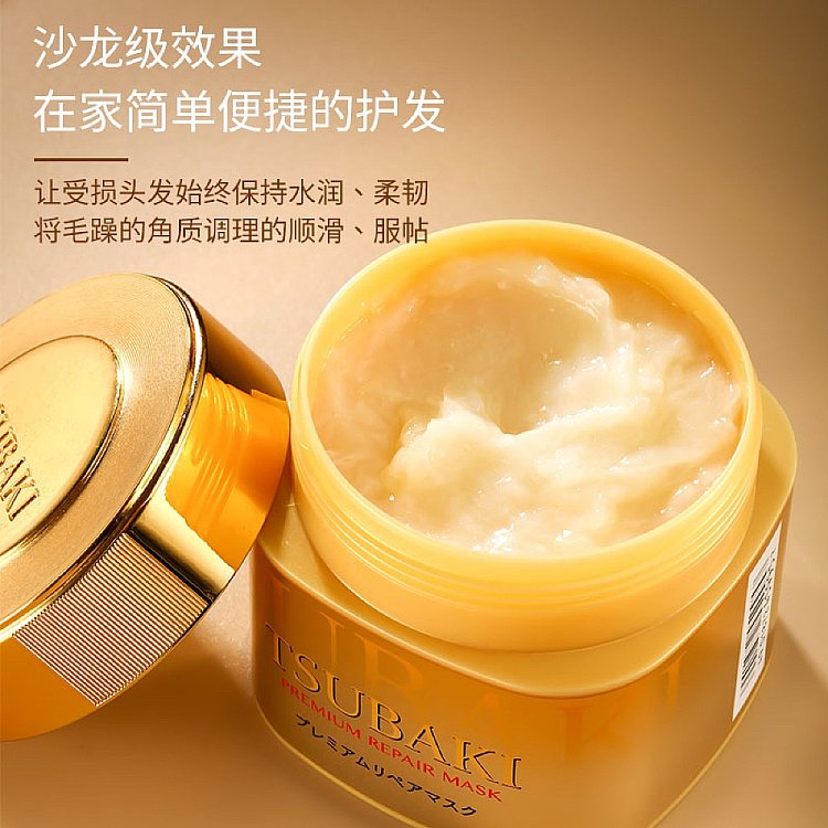 shiseido-tsubaki-premium-repair-hair-mask-180g-4